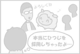スライド下02