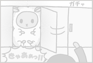 スライド下03