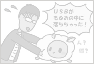 スライド下05