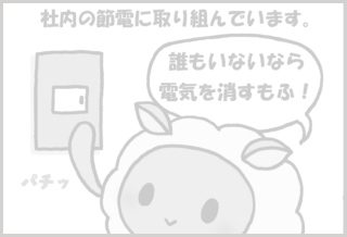 スライド下06