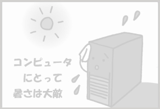 スライド上01