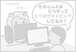 スライド上02