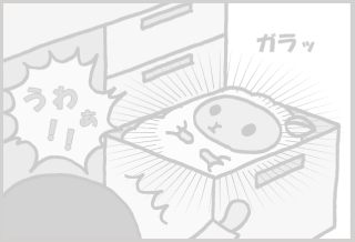 スライド上05